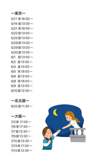 いつか - 画像2
