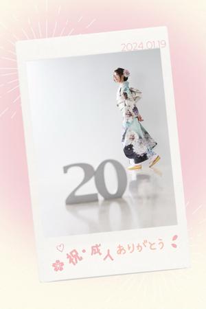 今日、20才になりました！ - 画像3