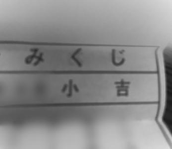 夏に憧れている - 画像2