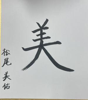夏に憧れている - 画像3