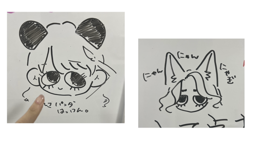 心に流るるピンクの血 - 画像3