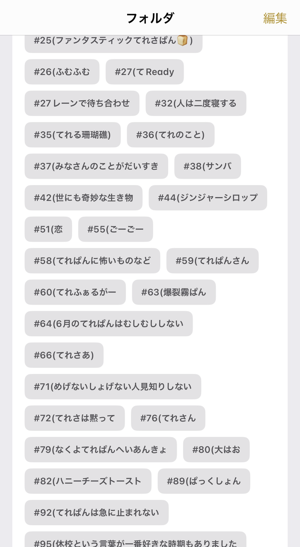 あんせむ - 画像3