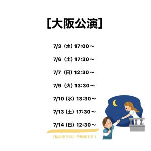 夜空の星たちがみんな微笑んでいる　 - 画像4