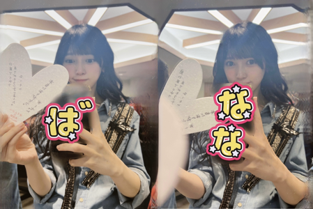 ニッ #赤えんぴつin武道館 - 画像2