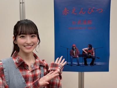バレンタインだって！さ！一ノ瀬美空 - 画像3