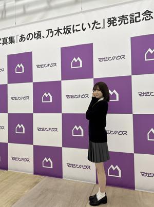 あの頃、乃木坂にいた - 画像4