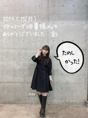 4年に1回の特別な日__#29🍖＆229🧄 - 画像4