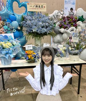 特別だから。 #みーきゅんぶろぐ - 画像2