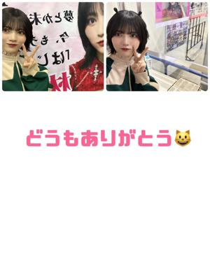 可愛い服着たから。 - 画像4