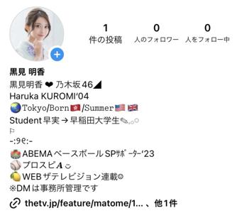 4日間ありがとうございました！インスタはじめました♪ - 画像4