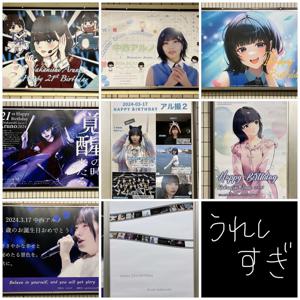 21歳になりました！愛を込めて！ありがと〜☺︎ - 画像4