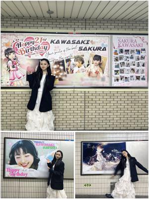 21歳になったよ🌸　　川﨑桜 - 画像5