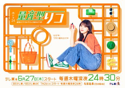 24歳になりました⭐︎ - 画像2