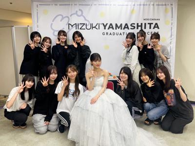 ありがとうございました！美月さんご卒業コンサート - 画像2