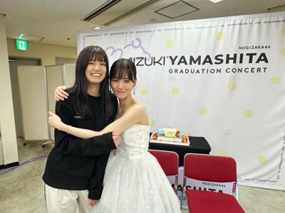 フォルダの中に  五百城茉央 #きっきのにっき - 画像4