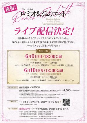今日こそその日 - 画像4