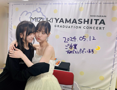 出会えてよかった #やまコン - 画像2