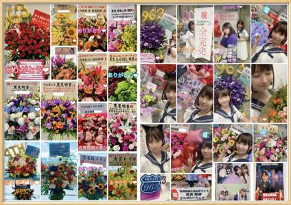 ありがとう！アンダーライブとレイちゃん - 画像5