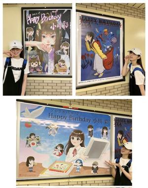 たくさんのHappyセブンのティーン - 画像3