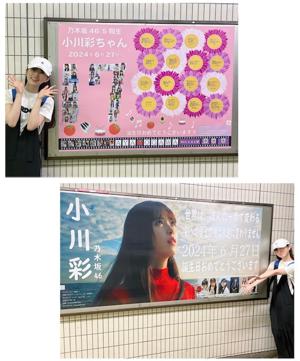 たくさんのHappyセブンのティーン - 画像4