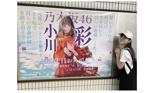 たくさんのHappyセブンのティーン - 画像5