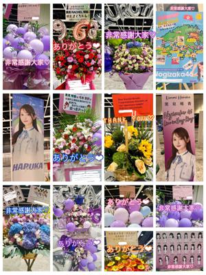 ありがとうございました！乃木坂46香港コンサート - 画像5