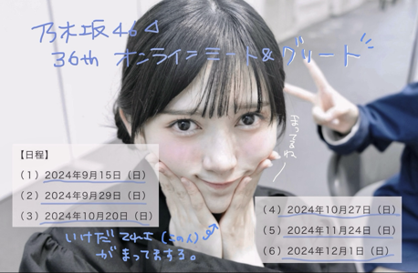 あなたとあの季節に出逢えてよかった - 画像4