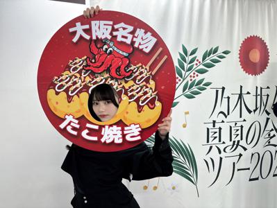 すきやでーー #hinadaniblog #岡本姫奈 - 画像5