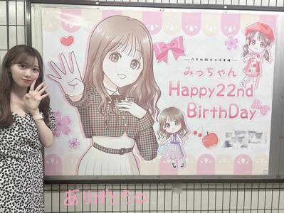 10年後の8月 - 画像2