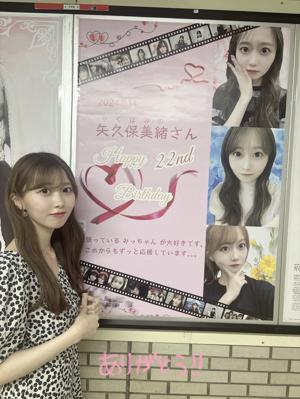10年後の8月 - 画像4