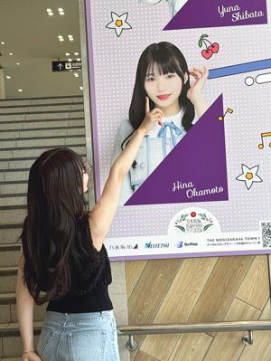 あなたのせいで 今まで1番暑い夏 #hinadaniblog #岡本姫奈 - 画像2