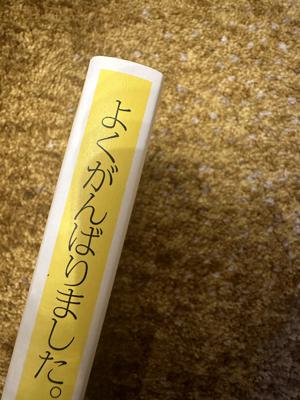夏楽しんでますか？ - 画像5