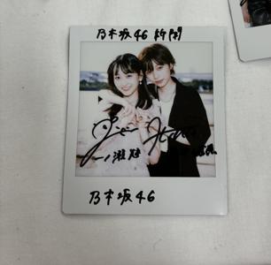 9月生まれの皆さん おめでとうございます #hinadaniblog #岡本姫奈 #メイクレシピ - 画像4