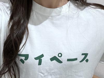 逆転 - 画像4