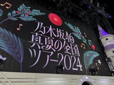 チートデイな夏休み - 画像3