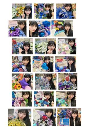 愛 いっぱい   #hinadaniblog #岡本姫奈 - 画像2