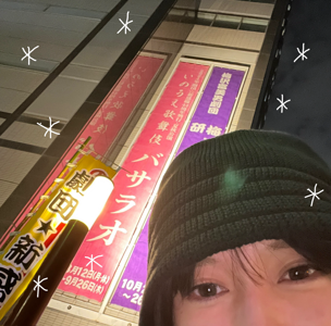今週のこと - 画像2