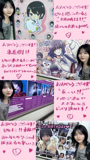 君はそこから見守ってほしいの - 画像2
