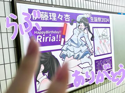 嬉しい10月 - 画像2