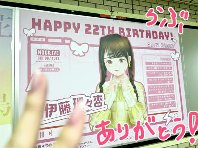 嬉しい10月 - 画像4