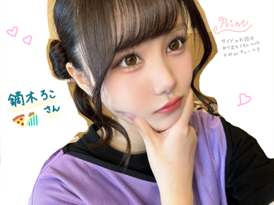 バーチャルヘアカタログ！ぱーと2 - 画像5