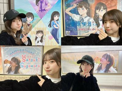 出逢えた奇跡　#さつきぶろぐ - 画像3