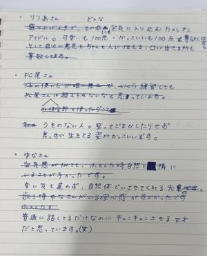 全身全霊 - 画像3