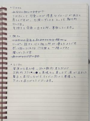 全身全霊 - 画像5