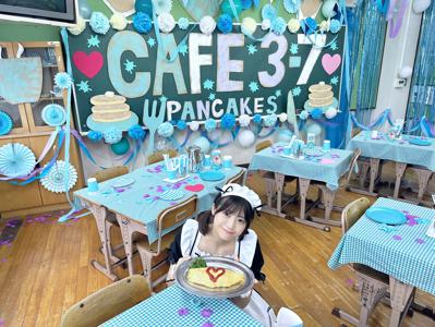週刊プレイボーイ☆ - 画像3