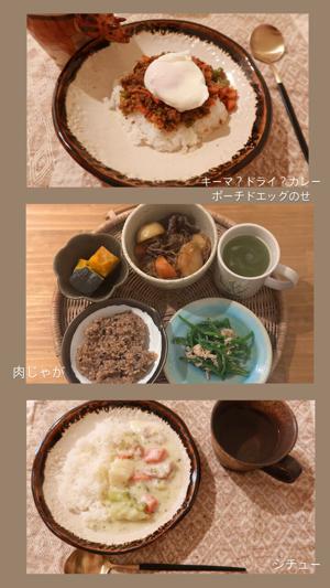 秋麗 - 画像5
