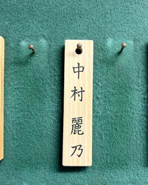 あの星に手を伸ばし、つかまえるその日まで - 画像4