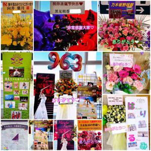 ありがとう！10年ぶりの大感謝祭 - 画像5