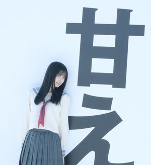 お知らせ    五百城茉央   #きっきのにっき - 画像2