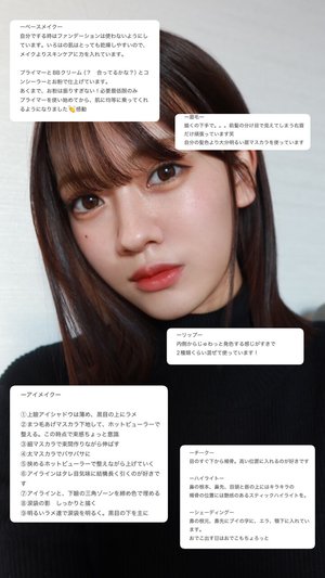 ふわふわ時間 - 画像3